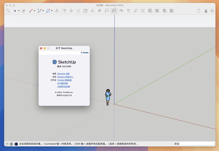 Sketchup Pro 2024 Mac Crack Full Download Final